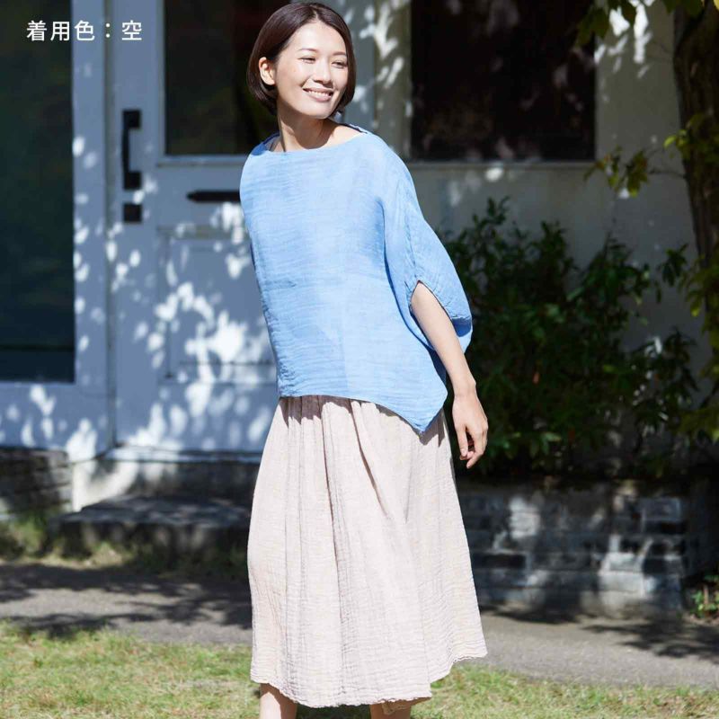 Caya Smock