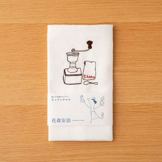 Kitchen cloths