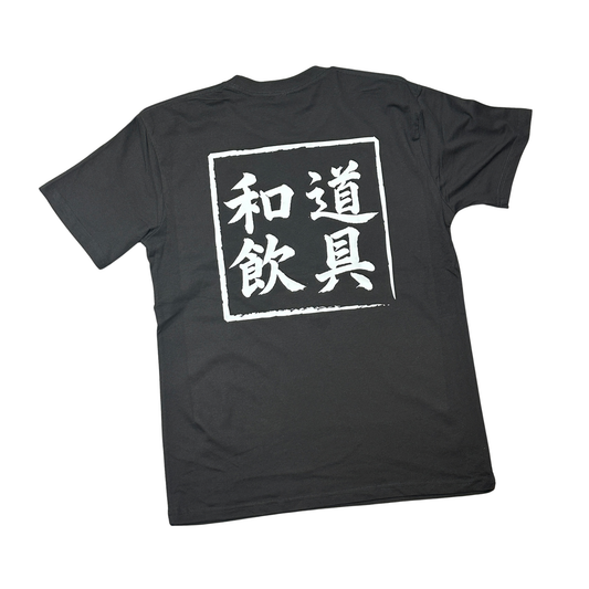 MonoJapan Original T-shirt