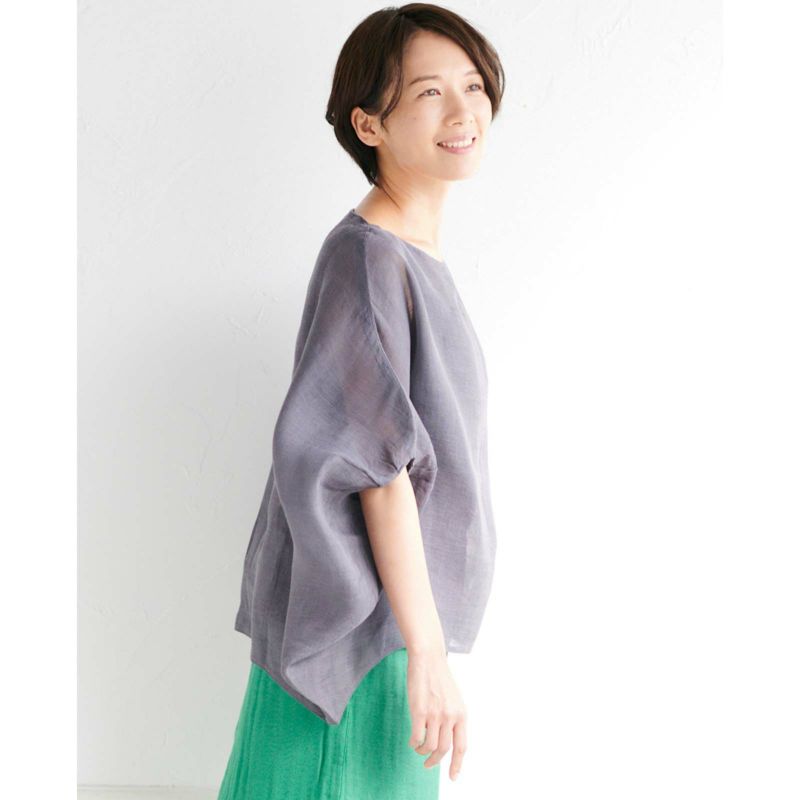 Caya Smock