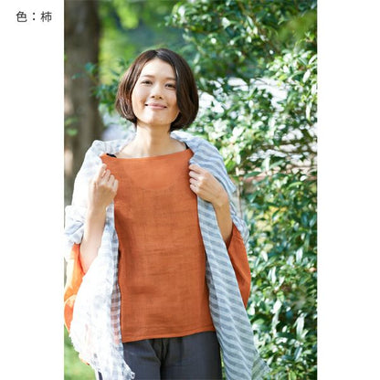 Caya Smock