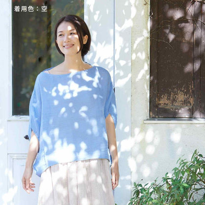Caya Smock