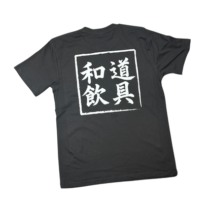 MonoJapan Original T-shirt
