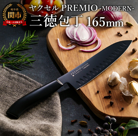 Santoku Knife Premio Modern