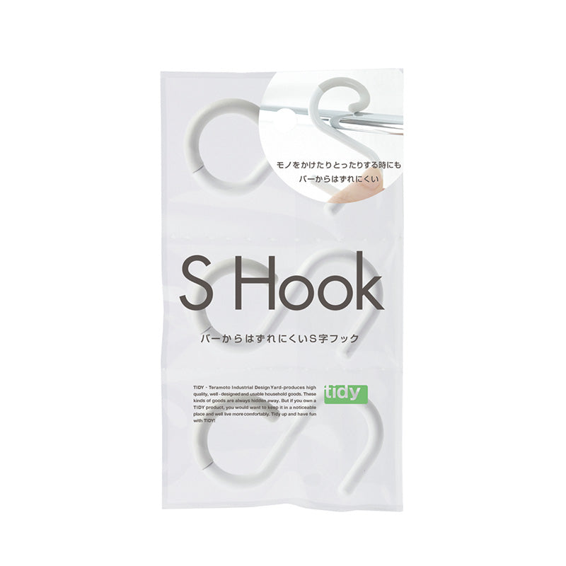 S Hook Small pack of 3