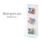 Kaze guru ma- Pinwheel Magnet 3Pcs