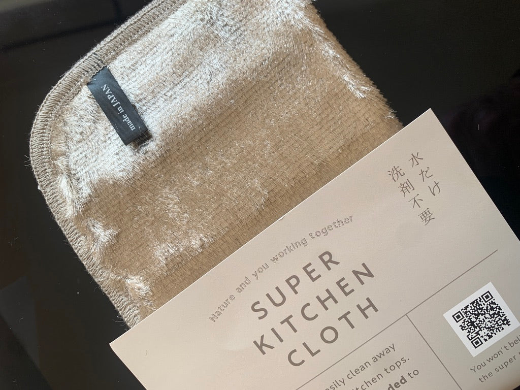 Super Kitchen Cloth