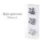 Kaze guru ma- Pinwheel Magnet 3Pcs